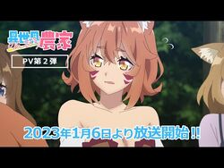 Isekai Nonbiri Nouka - Info Anime