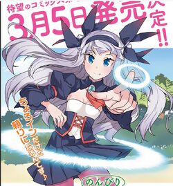 Waifu : Ru Rurushi 🤍💙 Anime : Isekai Nonbiri Nouka ( Farming Life in  Another World ) Credit : Whirlpai ( Pixiv ) TAGS :…