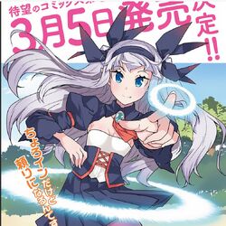 Isekai Nonbiri Nouka Farming Life In Another World Wiki Fandom Isekai Nonbiri Nouka Farming Life In Another World Wiki Fandom