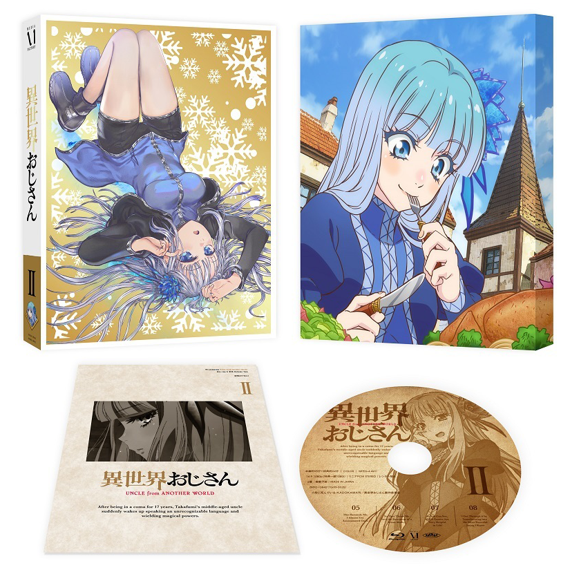 放浪息子 2 [Blu-ray] wgteh8f Blu-ray/DVD Volume 2 | Isekai Ojisan Wiki | Fandom