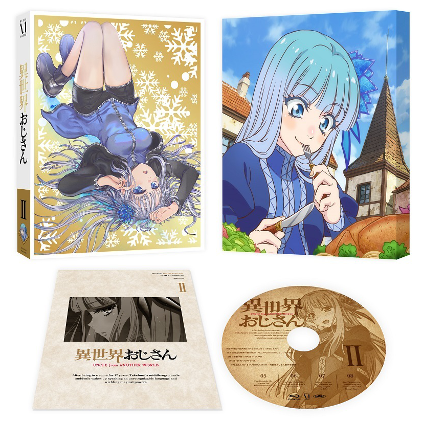 YESASIA: Isekai Cheat Magician Vol.2 (Blu-ray) (Japan Version) Blu-ray -  Tanaka Minami, Fujisawa Yoshiaki - Anime in Japanese - Free Shipping -  North America Site