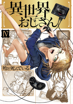 ART] Isekai Ojisan Volume 9 Cover : r/manga