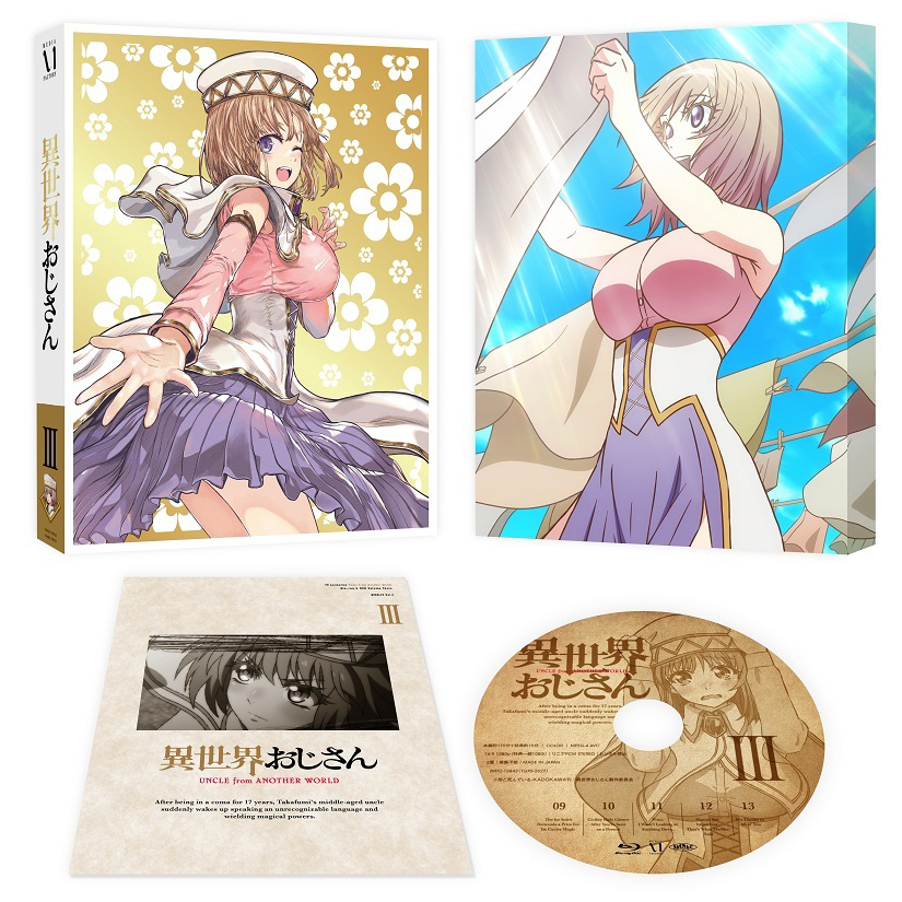 YESASIA: Isekai Cheat Magician Vol.3 (Blu-ray) (Japan Version) Blu-ray -  Tanaka Minami, Fujisawa Yoshiaki - Anime in Japanese - Free Shipping -  North America Site