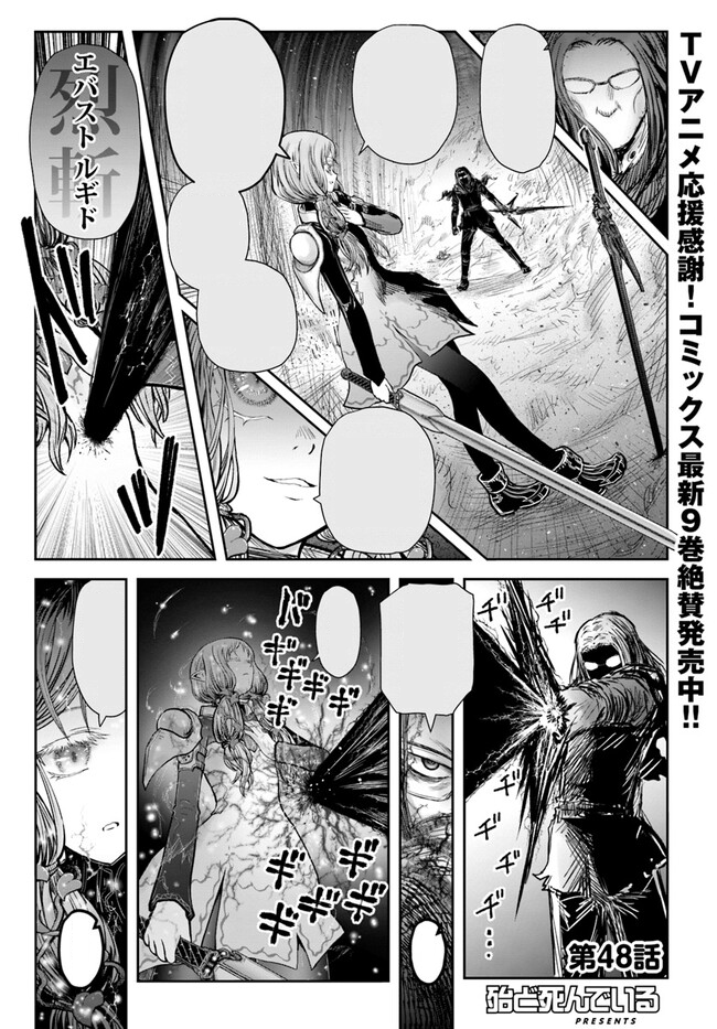 Uncle from Another World, Chapter 8 - Uncle from Another World Manga Online