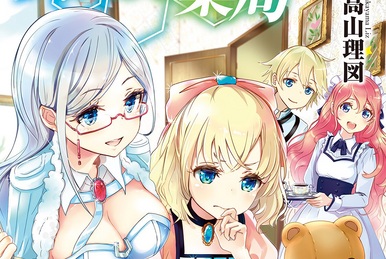 Isekai Yakkyoku (light novel) - Anime News Network