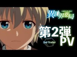 Isekai Yakkyoku TV Anime Heals People in 1st Trailer - Crunchyroll