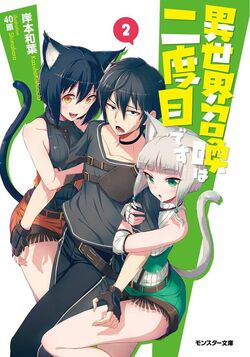 Isekai Shoukan wa Nidome desu  Light Novel - Statistics 