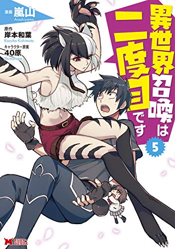 Isekai Shoukan wa Nidome desu Capítulo 35 - Manga Online