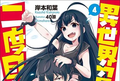 Manga Volume 9, Isekai Maou to Shoukan Shoujo Dorei Majutstu Wikia