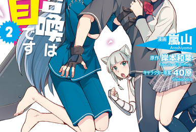Isekai-Shoukan-wa Nidome-desu Vol. 1-10 latest volume Manga Comic