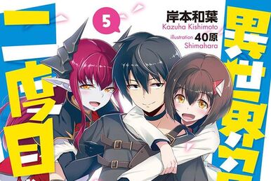 Manga Mogura RE on X: Isekai shoukan wa nidome desu light novel series  by Arashiyama, Kazuha Kishimoto, 40hara has 1 million copies in circulation  (including manga).  / X