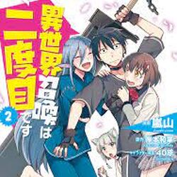 Summoned to Another World for a Second Time Light Novel Gets Anime! (Isekai  Shoukan wa Nidome desu) 