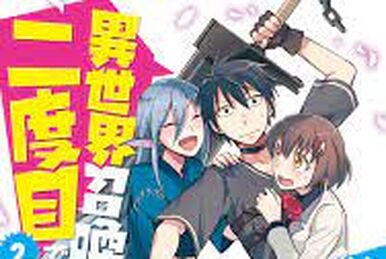 Manga Mogura RE on X: Isekai shoukan wa Nidome Desu manga
