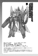 Helmwige Datasheet