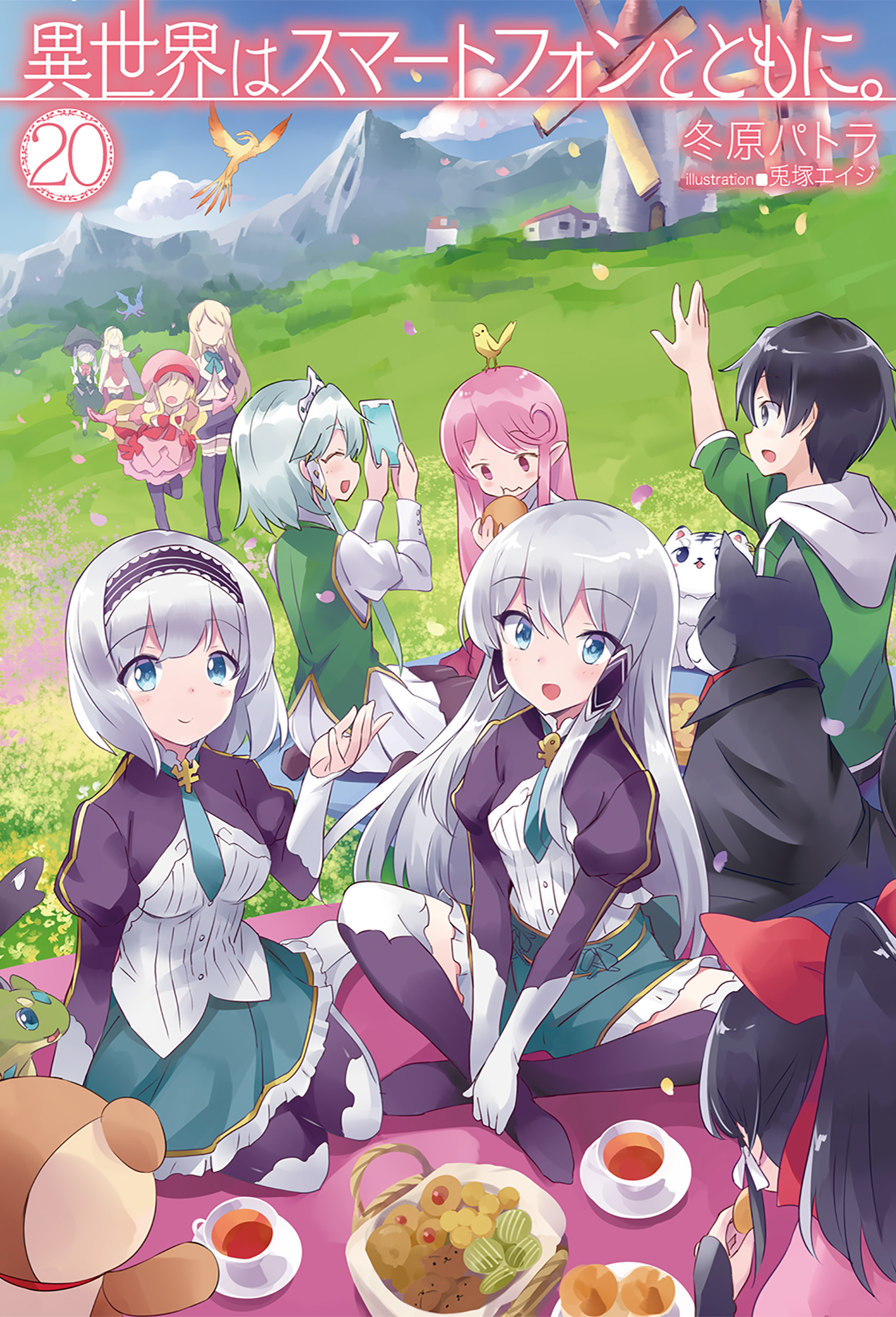 In Another World With My Smartphone Season 2 Ending Full -『Isekai  Jewelry』by Yumina, Linze & Elze 