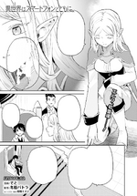 Isekai wa Smartphone to Tomo ni - Vol. 13 Ch. 77 - MangaDex :  r/IsekaiSmartphone