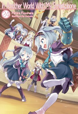 Light Novel Volume 23/Illustrations, In Another World With My Smartphone  Wiki, Fandom