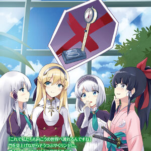 Light Novel Volume 13 Illustrations In Another World With My Smartphone Wiki Fandom
