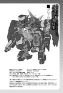 Grimgerde Datasheet