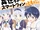 Manga Volume 3