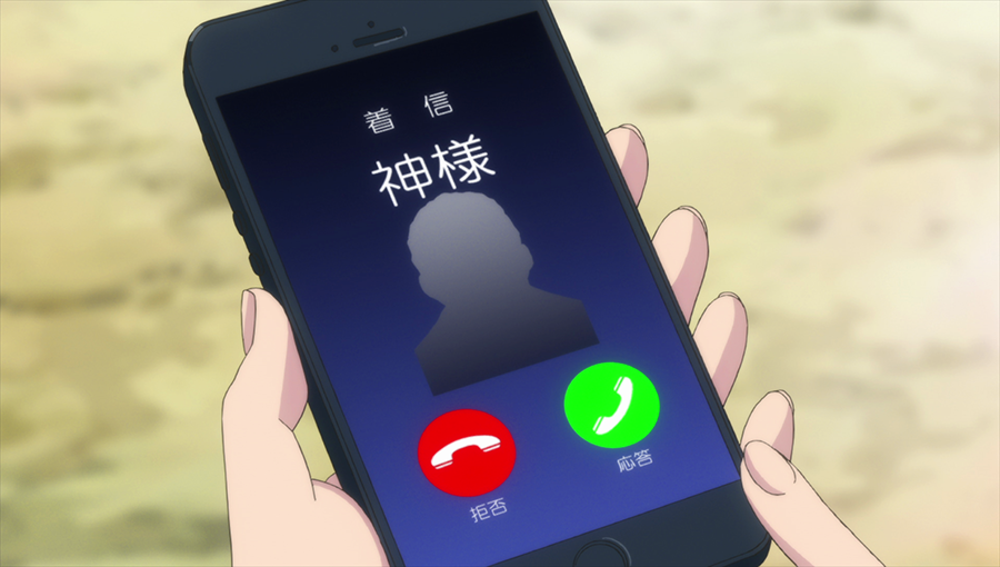 In Another World With My Smartphone: Season 2 Episodes Guide - Release  Dates & Times