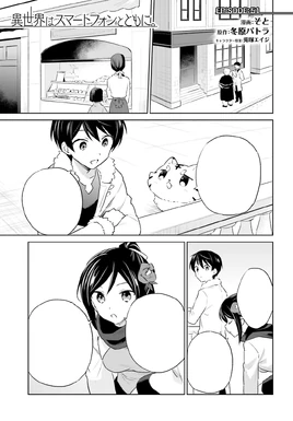 Manga ep51