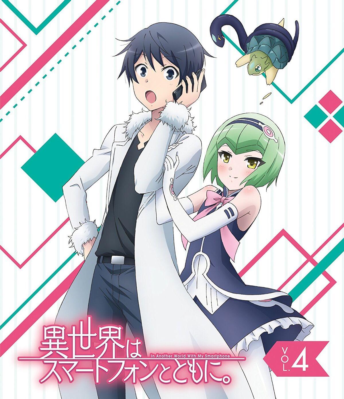 Light Novel Volume 19/Illustrations, In Another World With My Smartphone  Wiki, Fandom