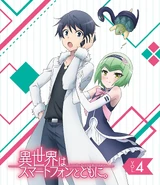 BD cover