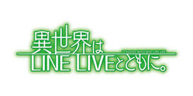 IsekaiLINELIVE