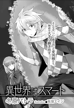 Light Novel Volume 16/Illustrations, In Another World With My Smartphone  Wiki, Fandom