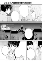Manga ep56
