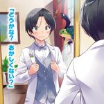 Light Novel Volume 21 Illustrations In Another World With My Smartphone Wiki Fandom Falta la magia q se llama smartphone xd. light novel volume 21 illustrations