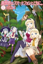 Light Novel Volume 30