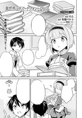 Manga ep38