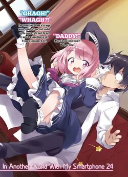 Light Novel Volume 20/Illustrations, In Another World With My Smartphone  Wiki, Fandom