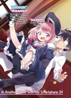 Light Novel Volume 26, In Another World With My Smartphone Wiki