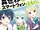 Manga Volume 9