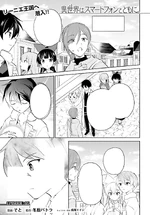 Manga ep65