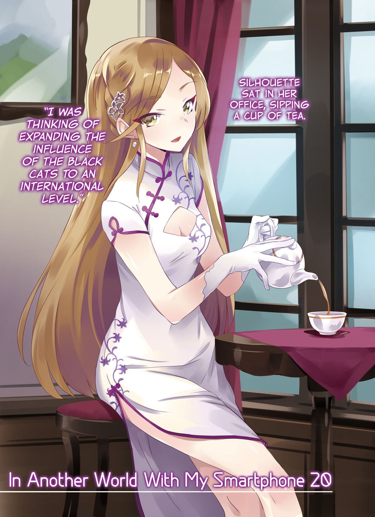 Isekai Smartphone BD Vol. 1 and 2 Illustrations : r/IsekaiSmartphone