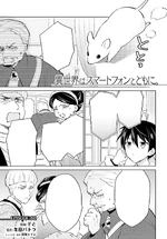 Manga ep66