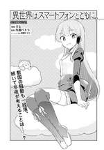 Manga ep57