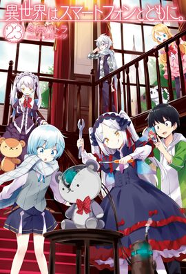 Light Novel Volume 23  Anime images, Anime, Anime family