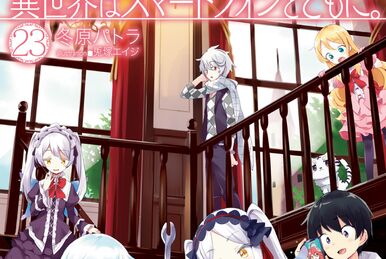 ZeroDS. on X: Isekai wa Smartphone to Tomoni Vol.12 Illust. https