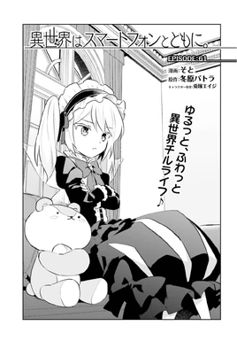 Manga ep61