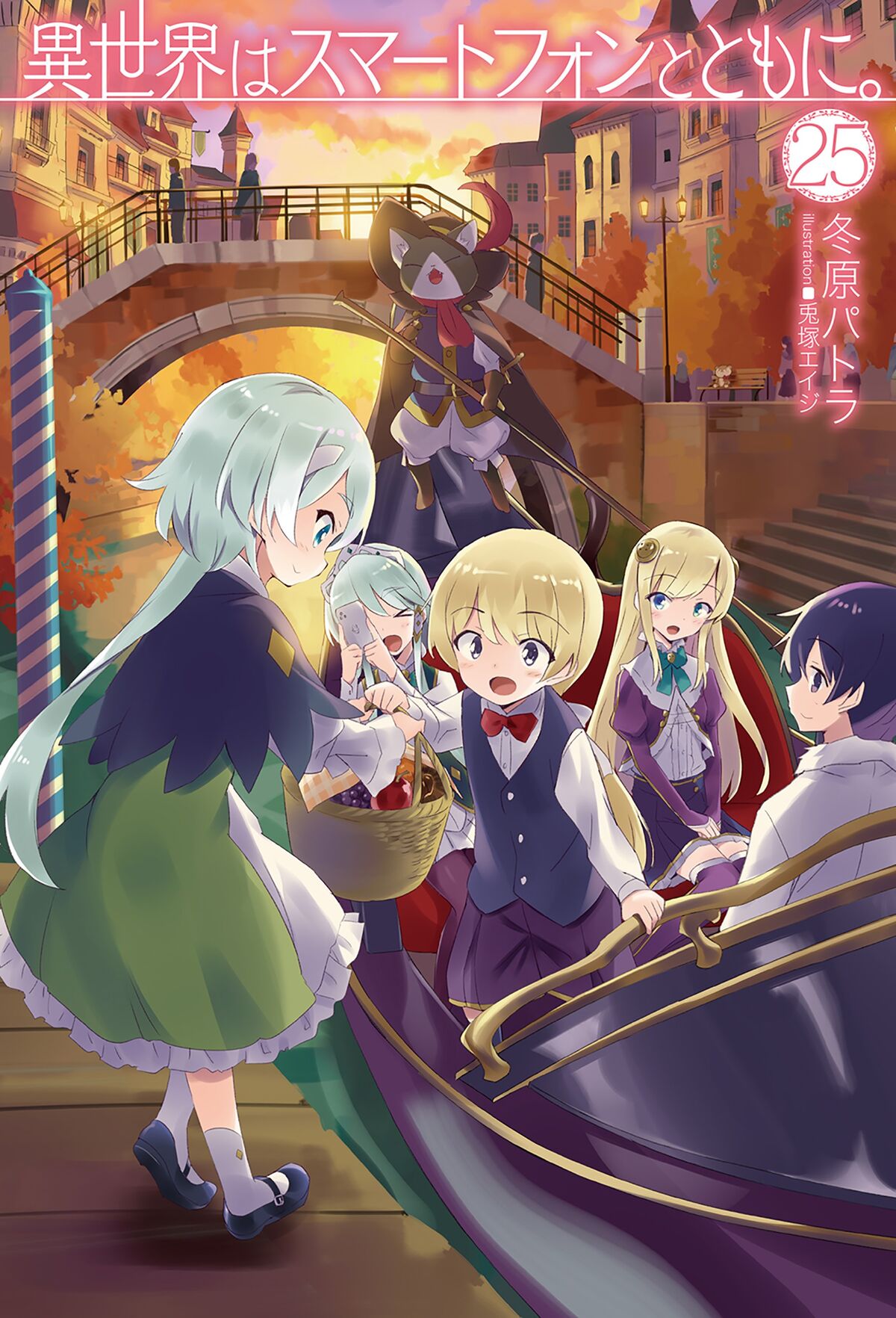 Isekai wa Smartphone to Tomo ni, Wiki