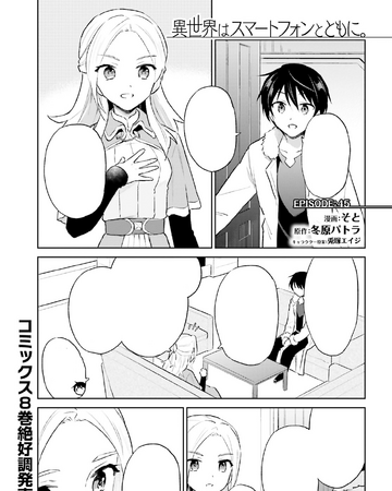 Manga Chapter 45 In Another World With My Smartphone Wiki Fandom
