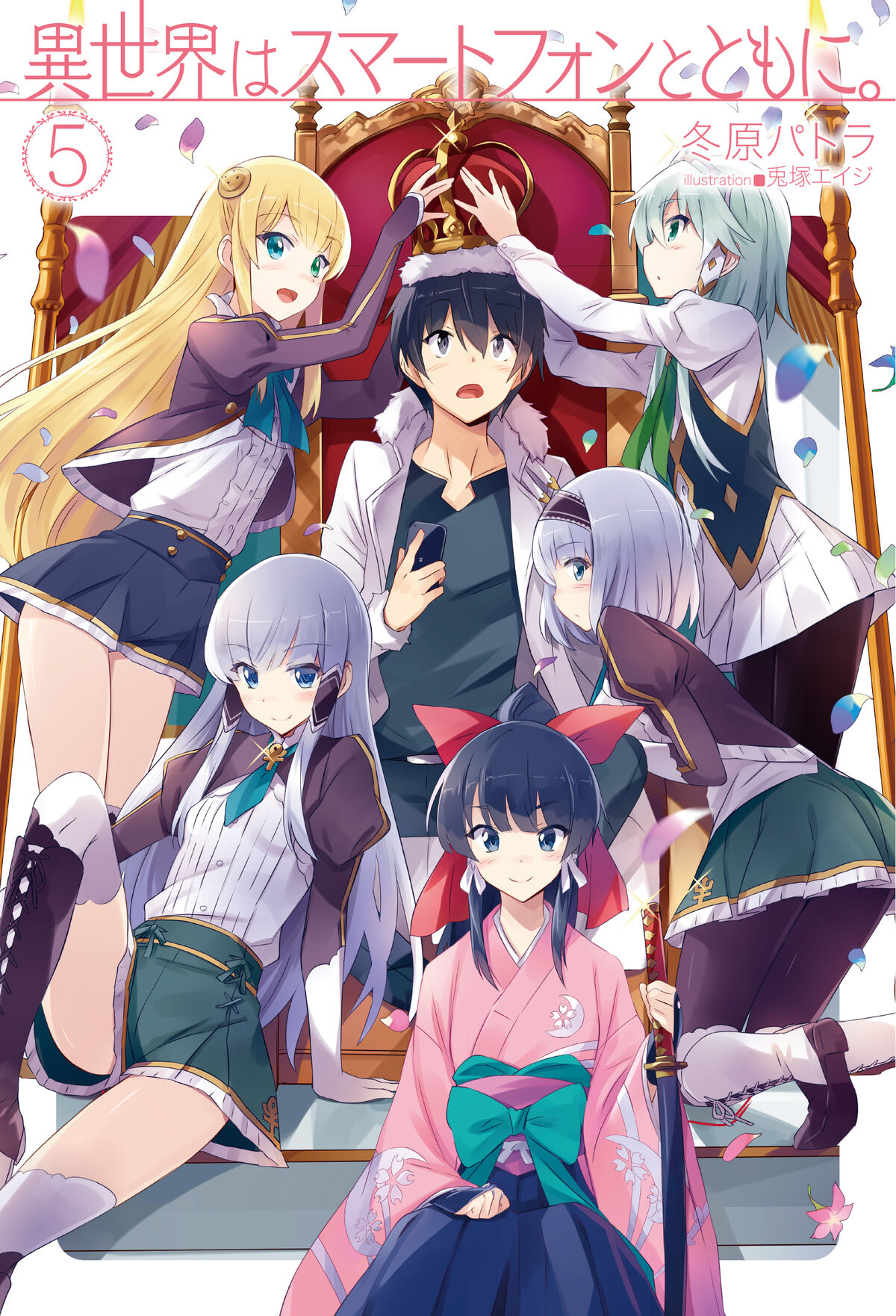 Touya Mochizuki, In Another World With My Smartphone Wiki