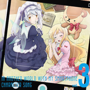 Character Songs Volume 3, In Another World With My Smartphone Wiki
