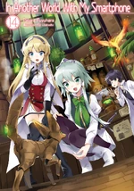 Light Novel Volume 14