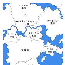 World Map In Another World With My Smartphone Wiki Fandom ger dub touya mochizuki wurde versehentlich getötet und als entschuldigung erlaubt ihm gott, in einer fantasiewelt wiedergeboren zu werden und er gewährt ihm einen wunsch. world map in another world with my